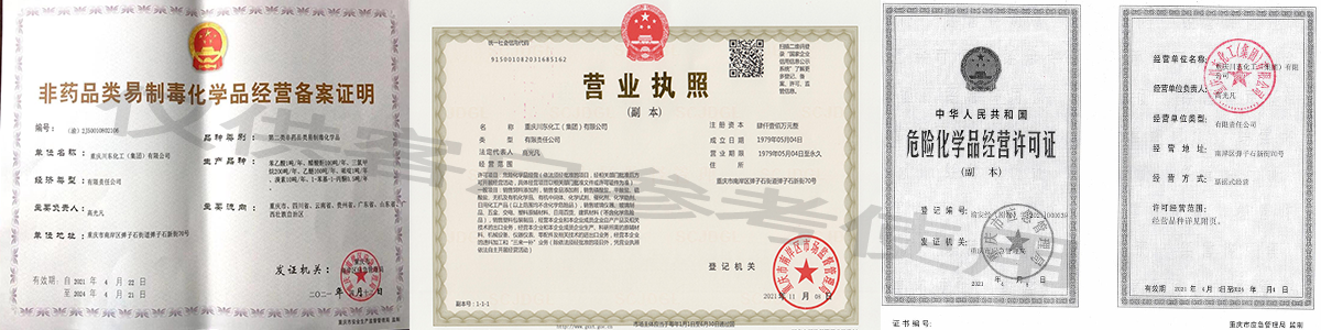 總部資質(zhì).png