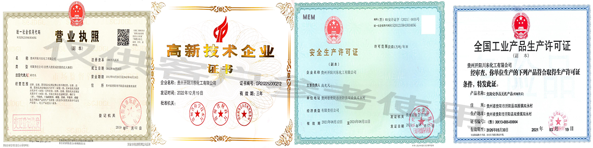 開陽(yáng).png