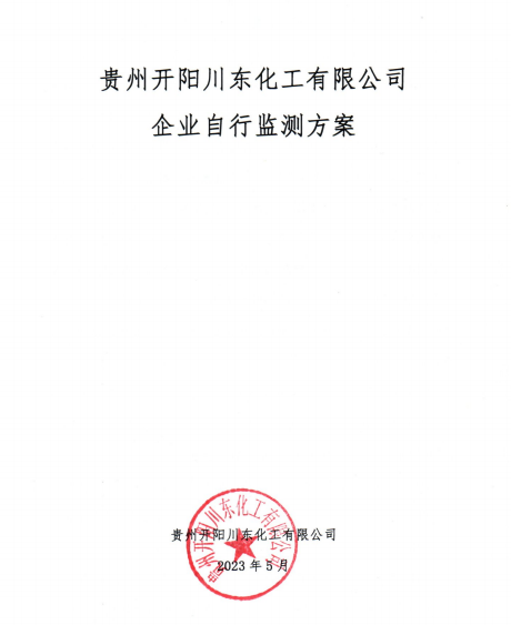 微信截圖_20230620091734.png
