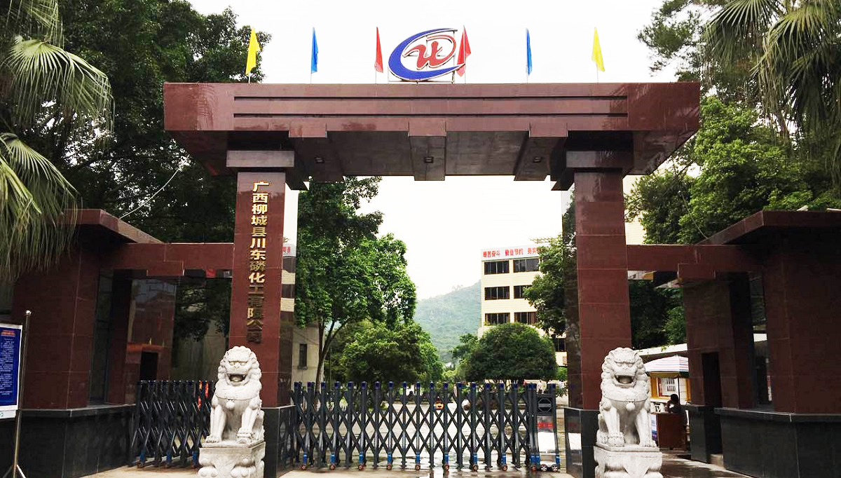 廣西三聚磷酸鈉生產(chǎn)基地
