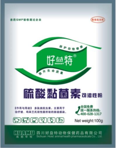 萬(wàn)盛川東
