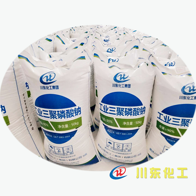 三聚磷酸鈉洗滌用