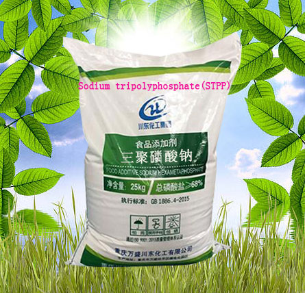 食品級(jí)三聚磷酸鈉