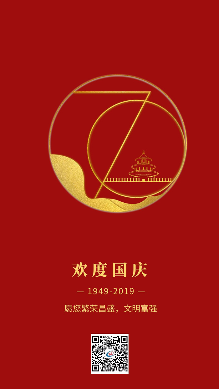 http://www.dgdacheng.cn/html/gsjj.html