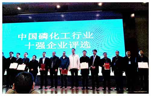 重慶川東化工（集團(tuán)）有限公司