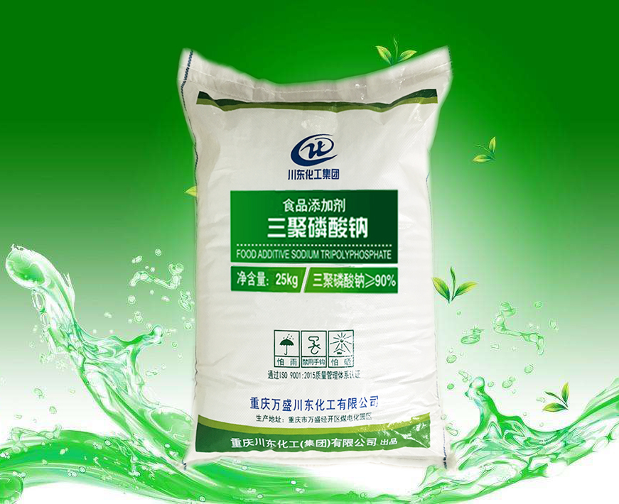 食品級(jí)三聚磷酸鈉