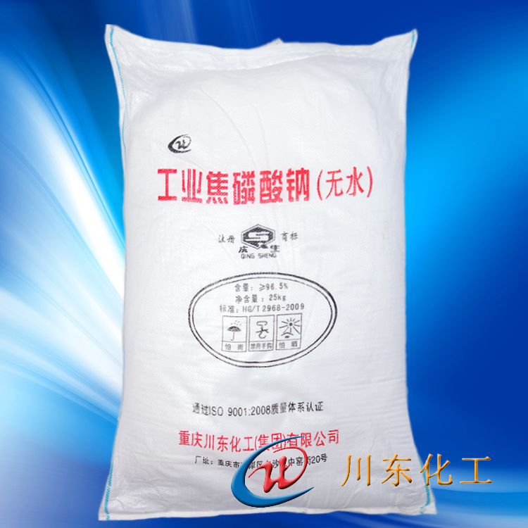 工業(yè)級焦磷酸鈉生產(chǎn)廠家