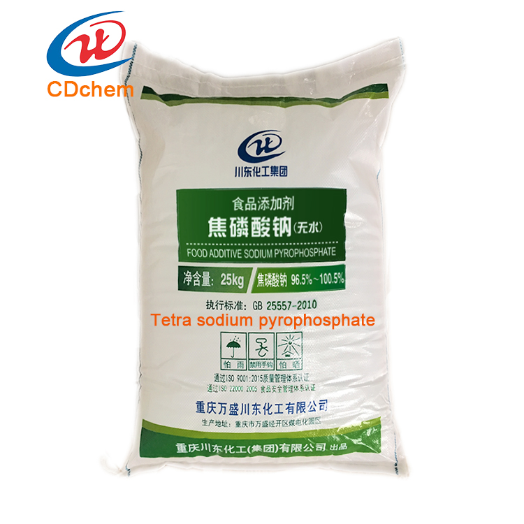 焦磷酸鈉生產(chǎn)廠家